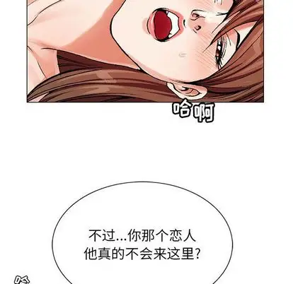 第51章 - 第35.jpg页