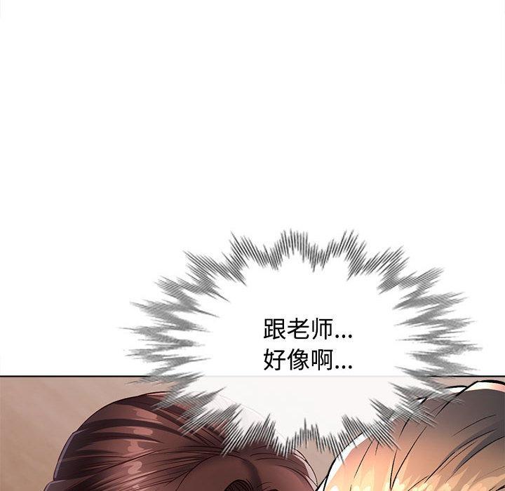 第1话 - 第121.jpg页