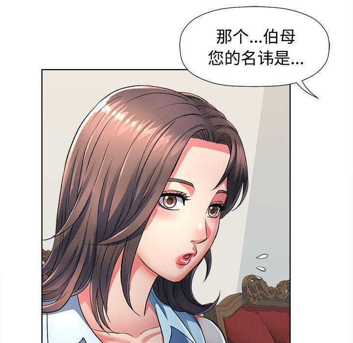 第1话 - 第124.jpg页