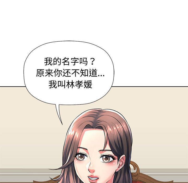 第1话 - 第126.jpg页