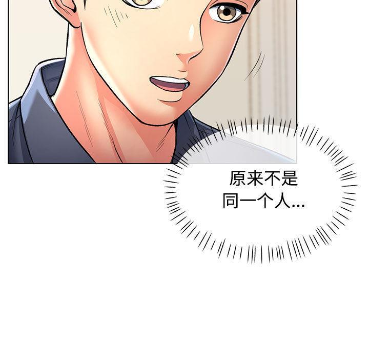第1话 - 第129.jpg页