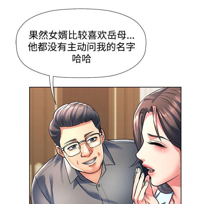 第1话 - 第130.jpg页