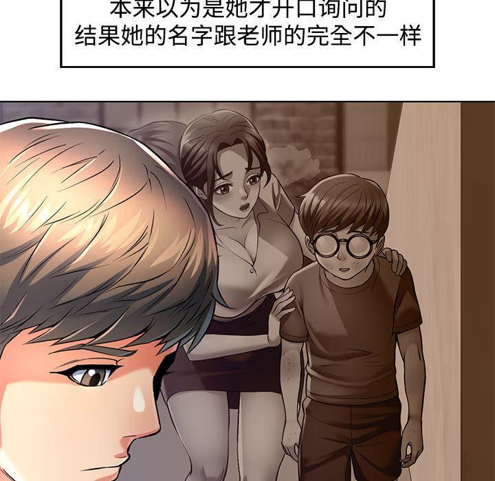 第1话 - 第132.jpg页