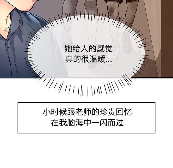 第1话 - 第133.jpg页