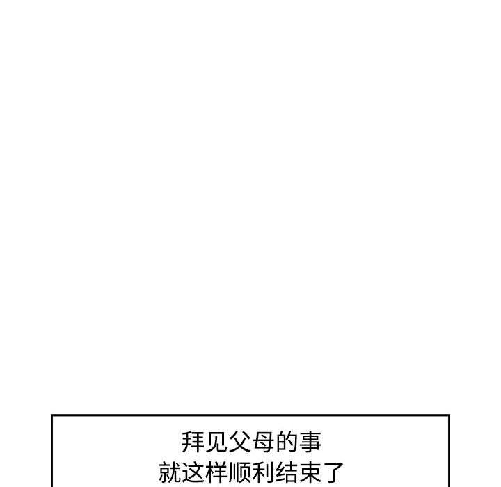 第1话 - 第134.jpg页