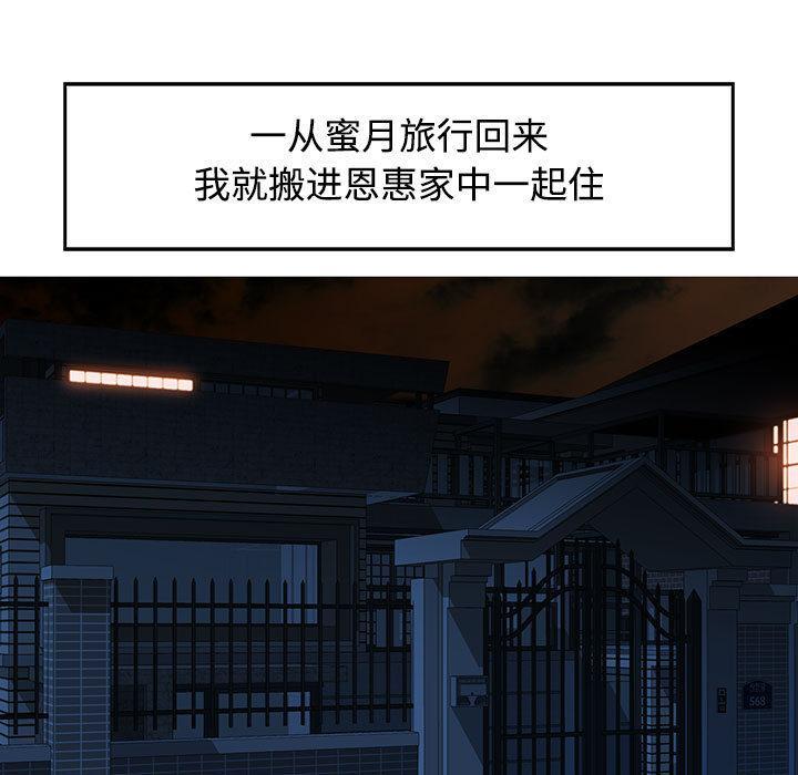 第1话 - 第138.jpg页