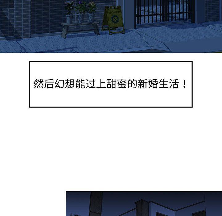 第1话 - 第139.jpg页