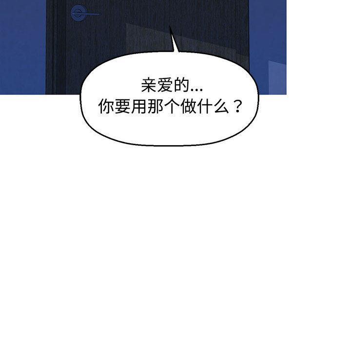 第1话 - 第141.jpg页