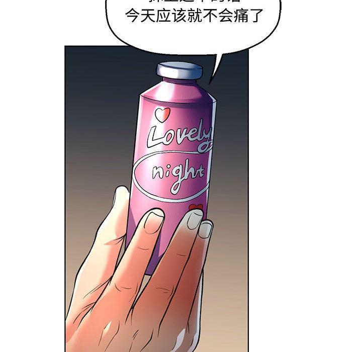 第1话 - 第145.jpg页