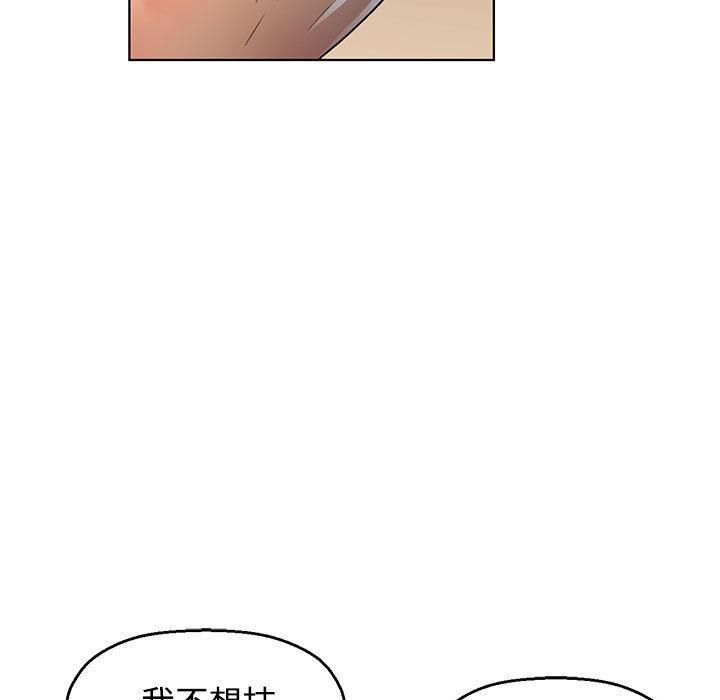 第1话 - 第146.jpg页