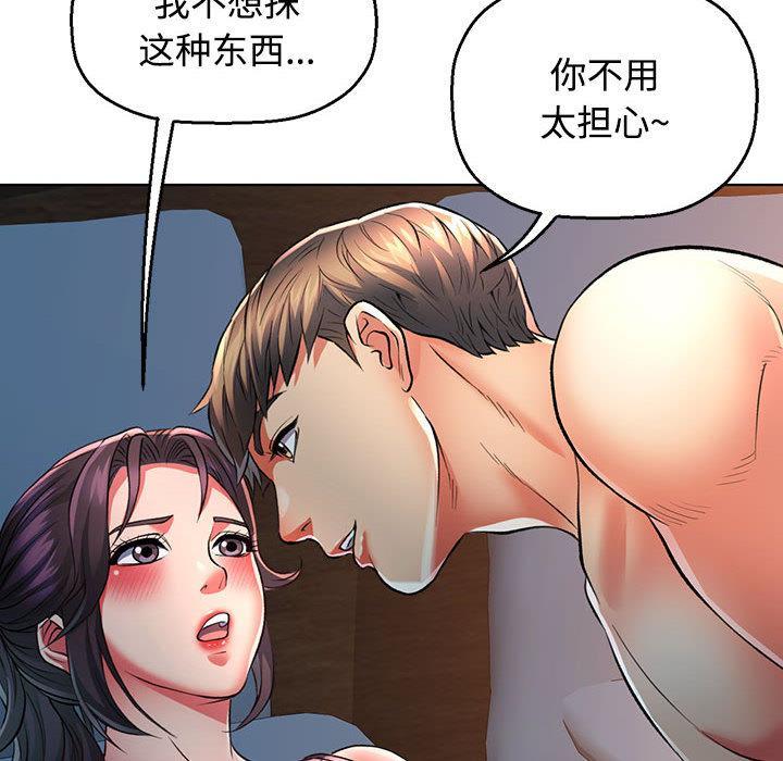第1话 - 第147.jpg页