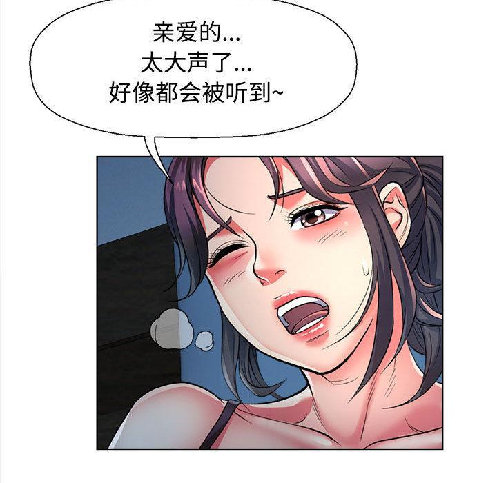 第1话 - 第153.jpg页
