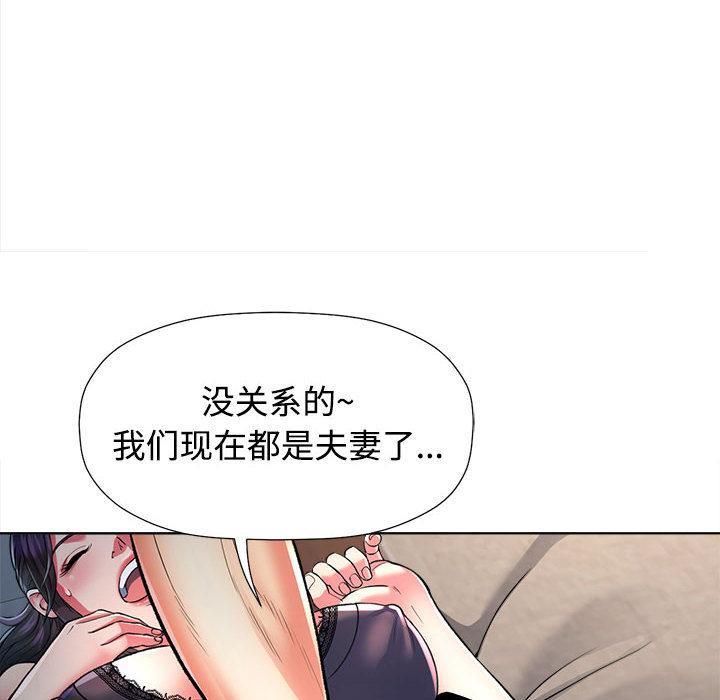 第1话 - 第154.jpg页
