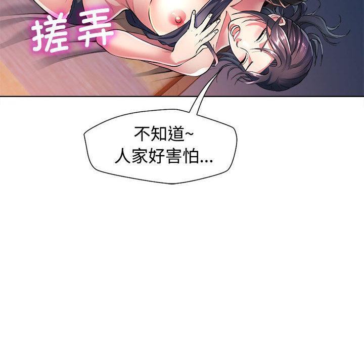 第1话 - 第160.jpg页