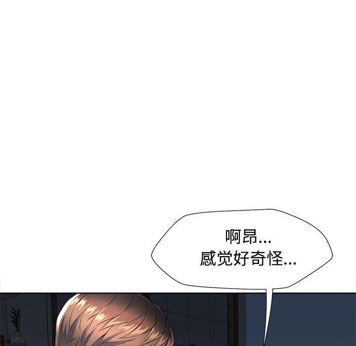 第1话 - 第165.jpg页
