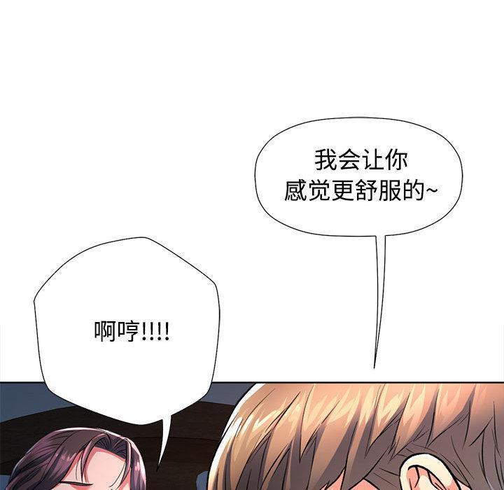 第1话 - 第167.jpg页