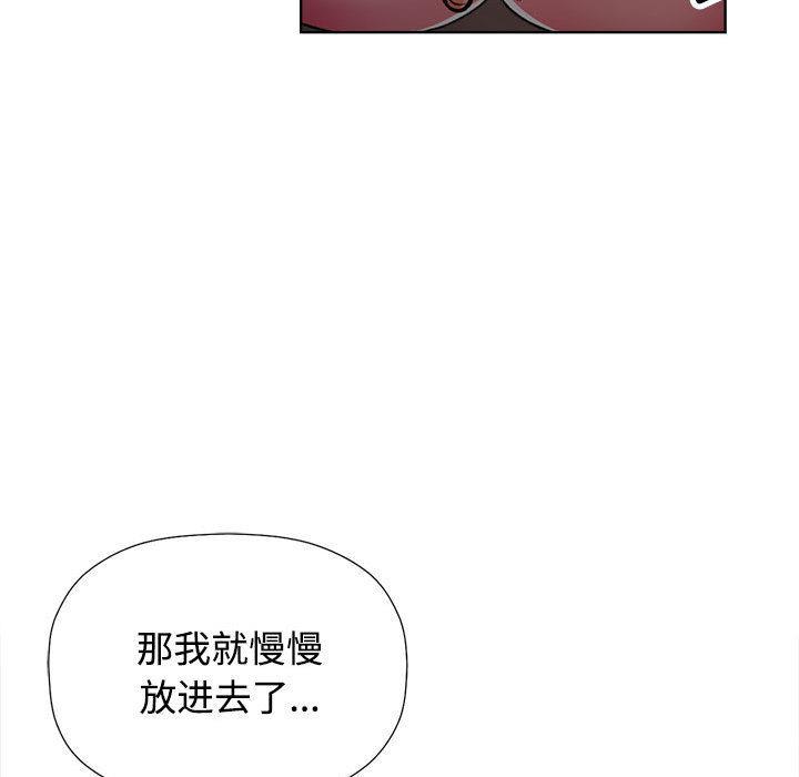 第1话 - 第171.jpg页