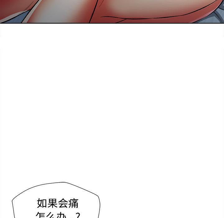 第1话 - 第173.jpg页