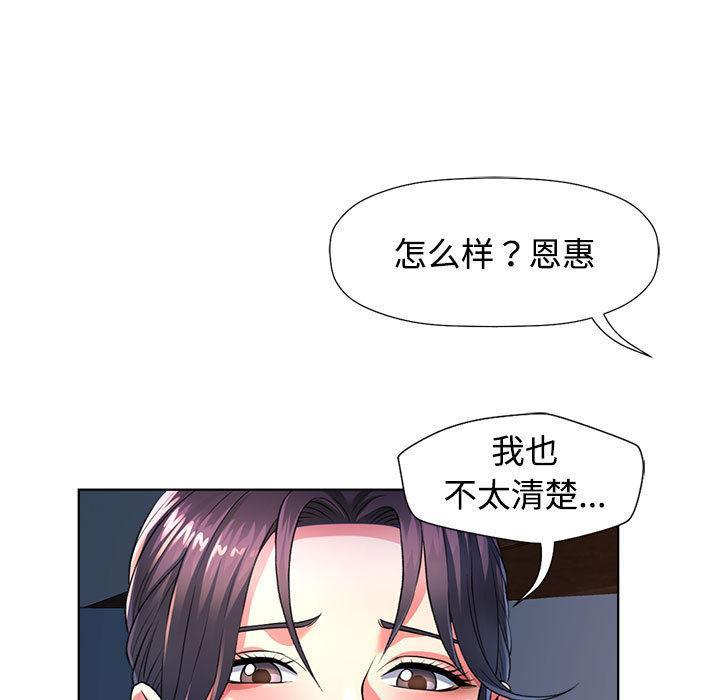第1话 - 第179.jpg页