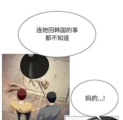 第50章 - 第50.jpg页