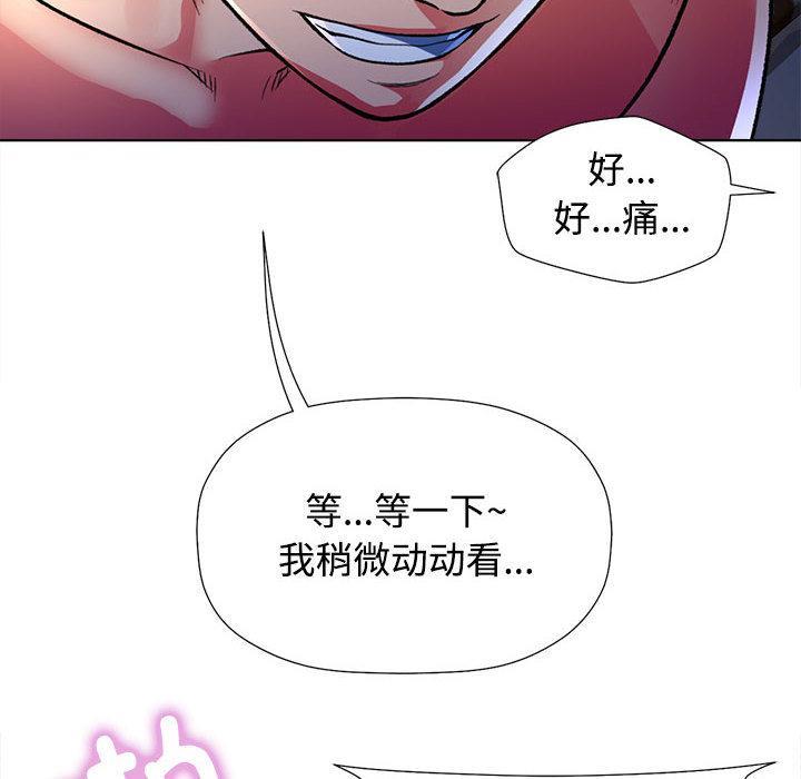 第1话 - 第184.jpg页