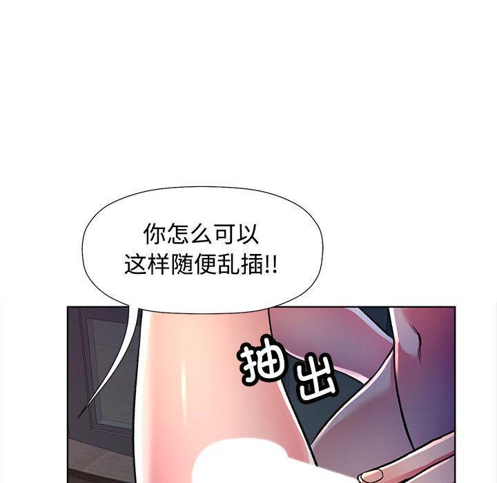 第1话 - 第190.jpg页
