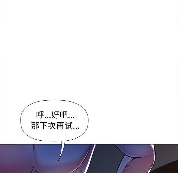 第1话 - 第192.jpg页