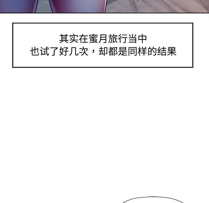 第1话 - 第194.jpg页