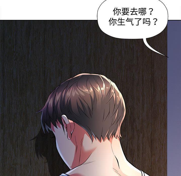 第1话 - 第195.jpg页