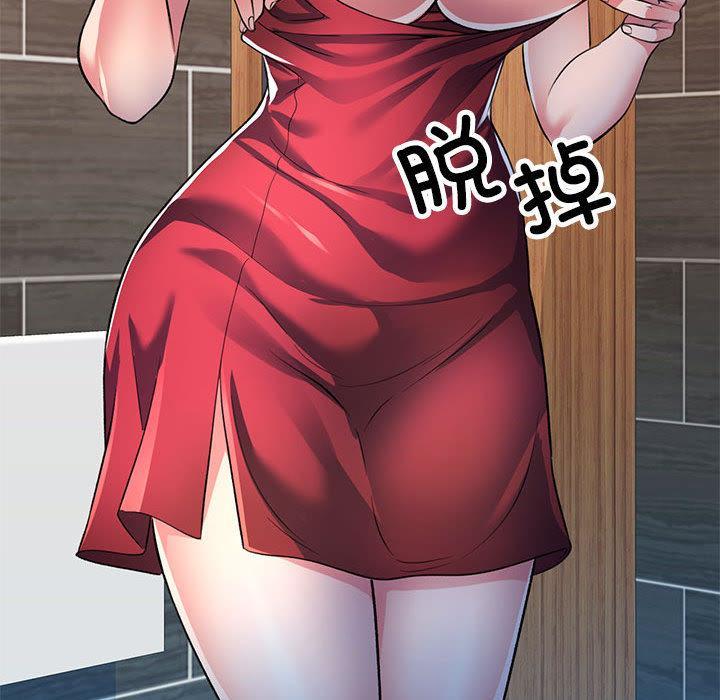 第1话 - 第203.jpg页