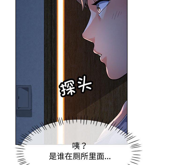 第1话 - 第205.jpg页