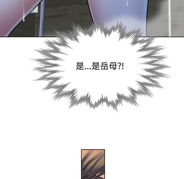 第1话 - 第209.jpg页