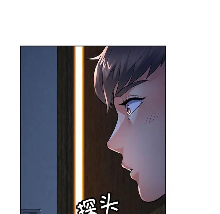 第2话 - 第7.jpg页