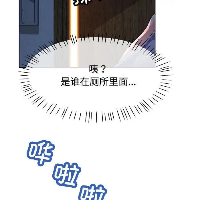 第2话 - 第8.jpg页