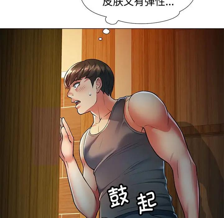 第2话 - 第22.jpg页