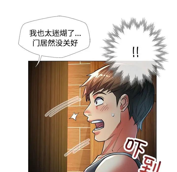 第2话 - 第30.jpg页