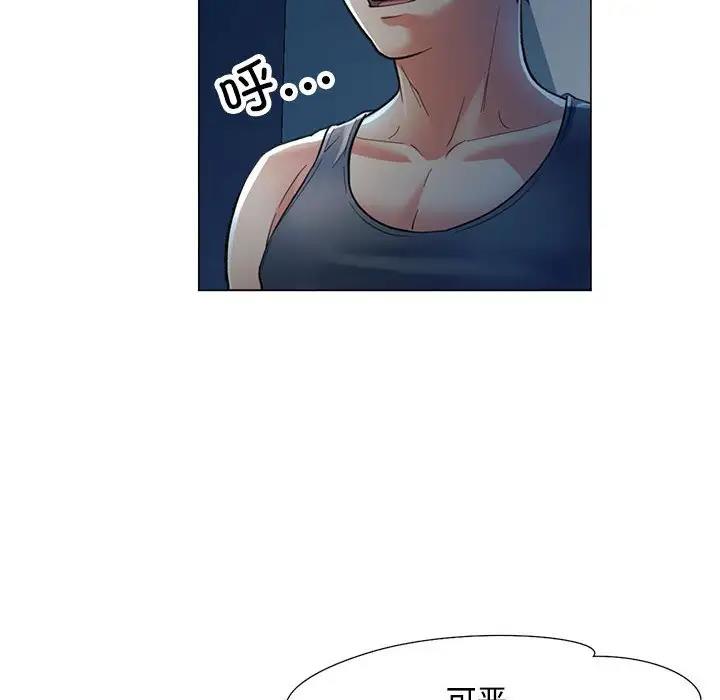 第2话 - 第34.jpg页