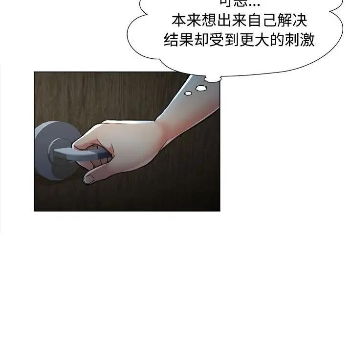 第2话 - 第35.jpg页