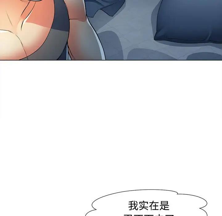 第2话 - 第37.jpg页