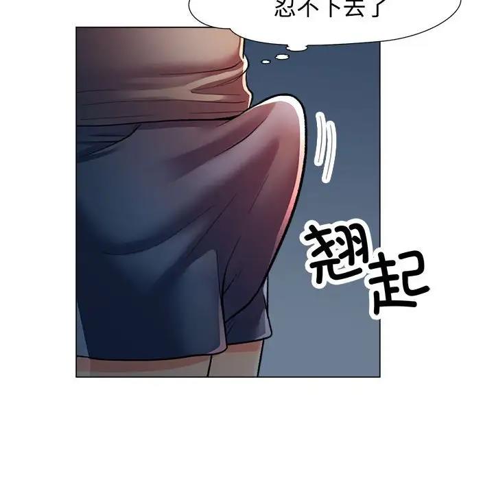 第2话 - 第38.jpg页
