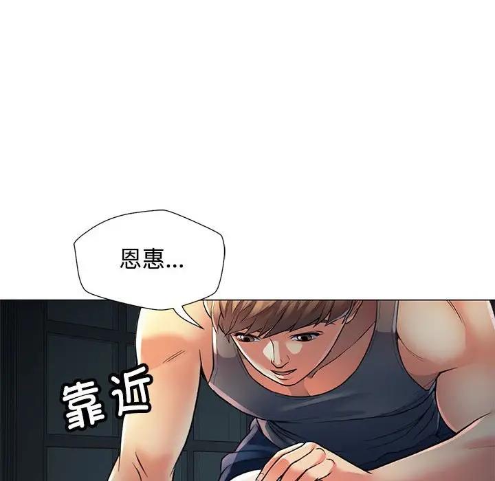 第2话 - 第39.jpg页