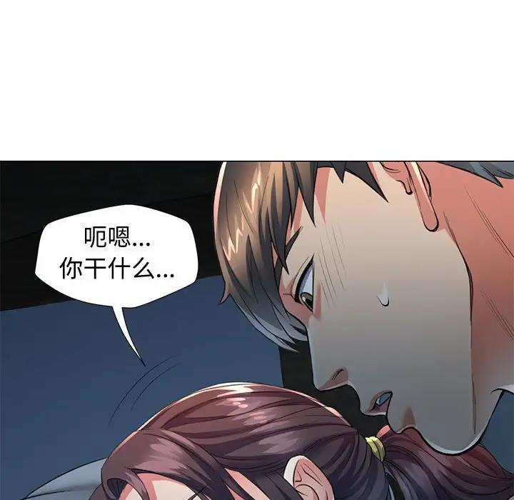 第2话 - 第41.jpg页