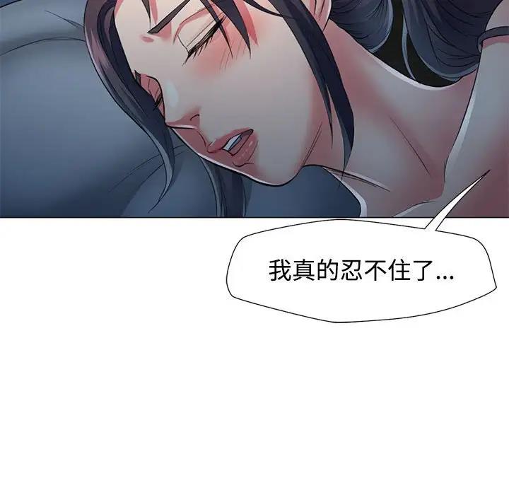 第2话 - 第42.jpg页