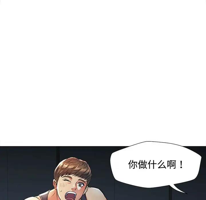 第2话 - 第52.jpg页