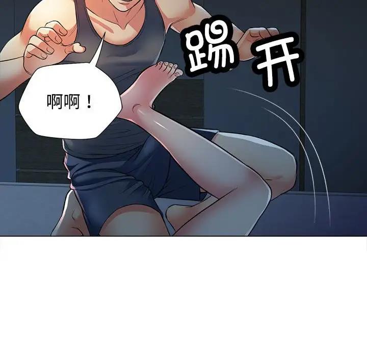 第2话 - 第53.jpg页