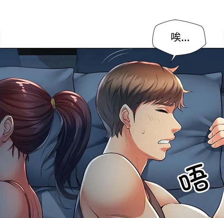 第2话 - 第56.jpg页