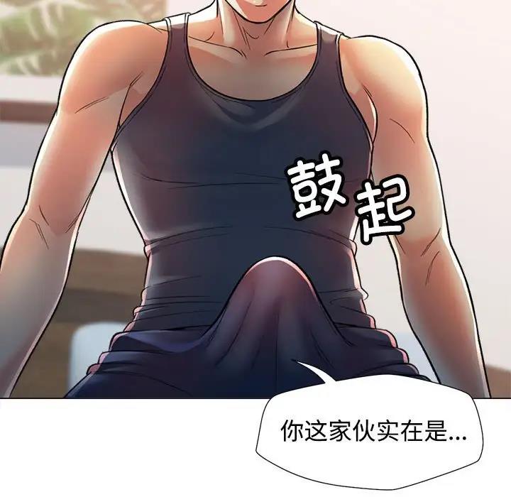 第2话 - 第62.jpg页