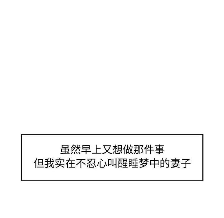 第2话 - 第63.jpg页