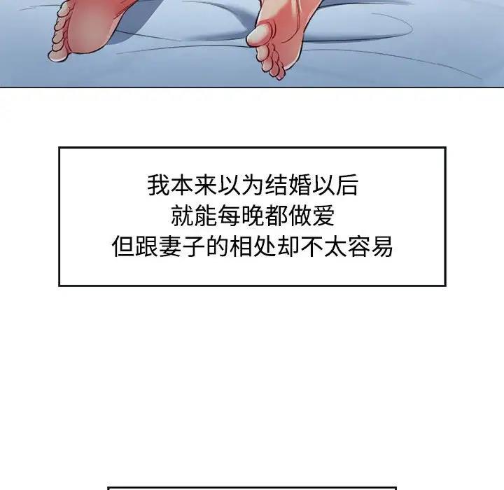 第2话 - 第65.jpg页