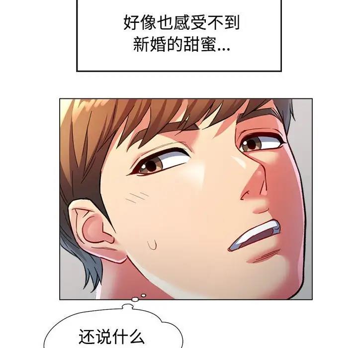 第2话 - 第66.jpg页